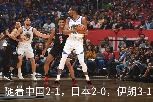 随着中国2-1，日本2-0，伊朗3-1，泰国3-2逆转 亚运男足积分榜出炉